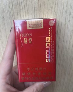 苏烟(五星红杉树)