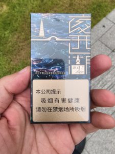 利群(夜西湖细支)相册 