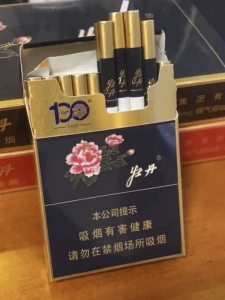 牡丹(蓝中支)
