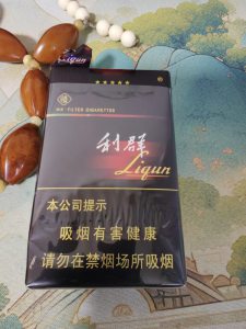 利群(软长嘴)