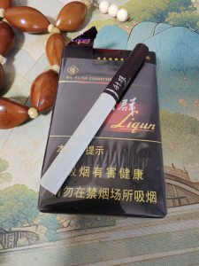 利群(软长嘴)