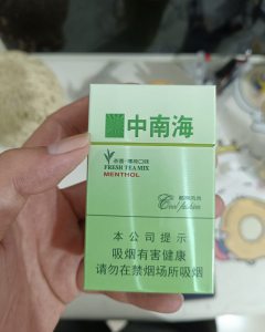 中南海(硬酷爽风尚)相册 