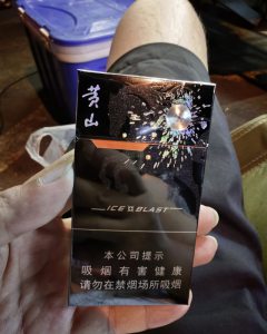 黄山(黑马细支)相册 