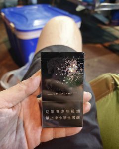 黄山(黑马细支)