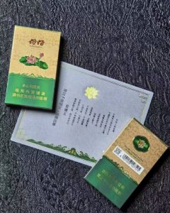 钻石(荷花金细支)