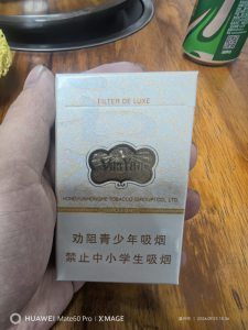 云烟(硬云龙)相册 