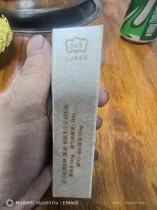 云烟(硬云龙)相册 