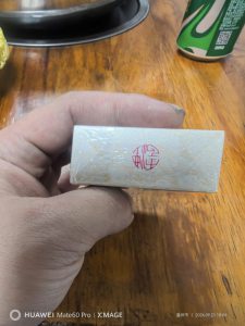 云烟(硬云龙)相册 
