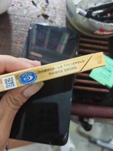 中华(细支6mg)相册 