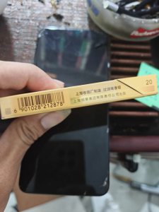 中华(细支6mg)相册 