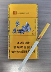 金圣(智圣出山·国味)相册 