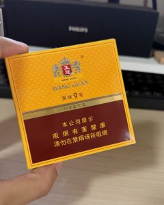 王冠(原味9号)