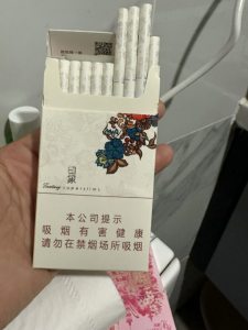 阿里山(印象细支)