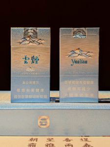 云烟(雪域细支)