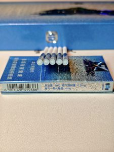 云烟(雪域细支)