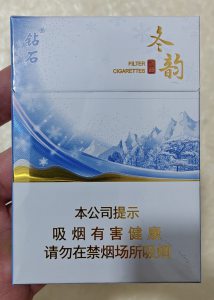钻石(冬韵中支)