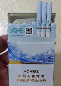 钻石(冬韵中支)
