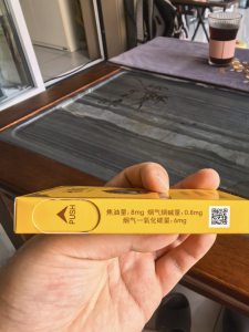 长白山(百草之王)