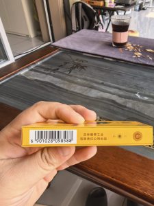 长白山(百草之王)