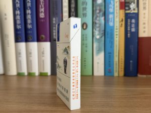 人民大会堂(古瓷细支)