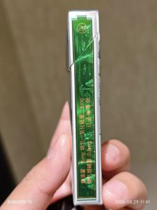黄山(青淞中支)