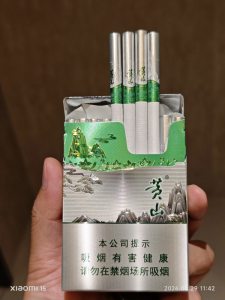 黄山(青淞中支)