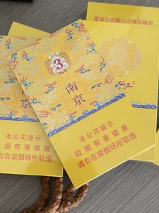 南京(九五细支3mg)