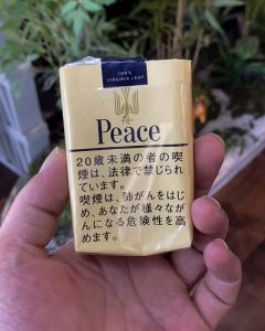 和平(软黄日本免税版)