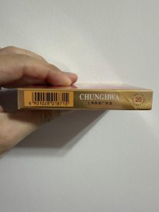 中华(双中支)