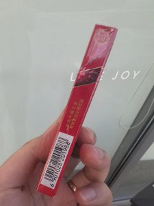 芙蓉王(硬红带细支)