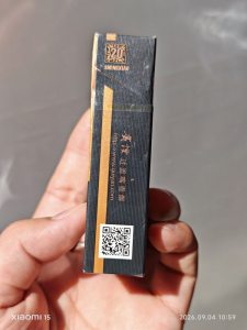 贵烟(生肖)