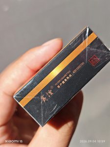 贵烟(生肖)