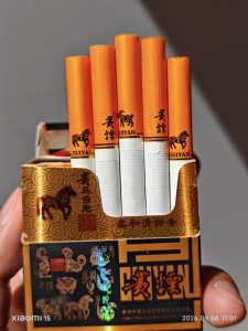 贵烟(生肖)