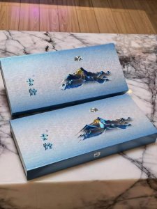 云烟(雪域细支)