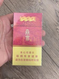 南京(红楼卷)