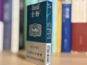 云烟(醇萃细支)