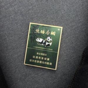 熊猫(典藏中支)