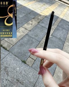 黄鹤楼(冰咖)