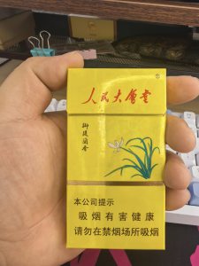 人民大会堂(兰香细支)