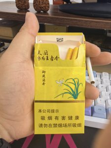 人民大会堂(兰香细支)