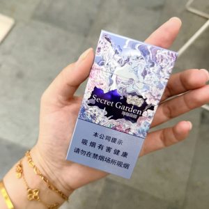 云烟(神秘花园升级版)
