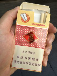 玉溪(细支清香世家)