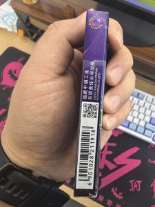 金桥(炫影细支)