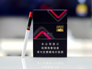 娇子(格调中支)
