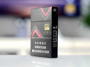 娇子(格调中支)