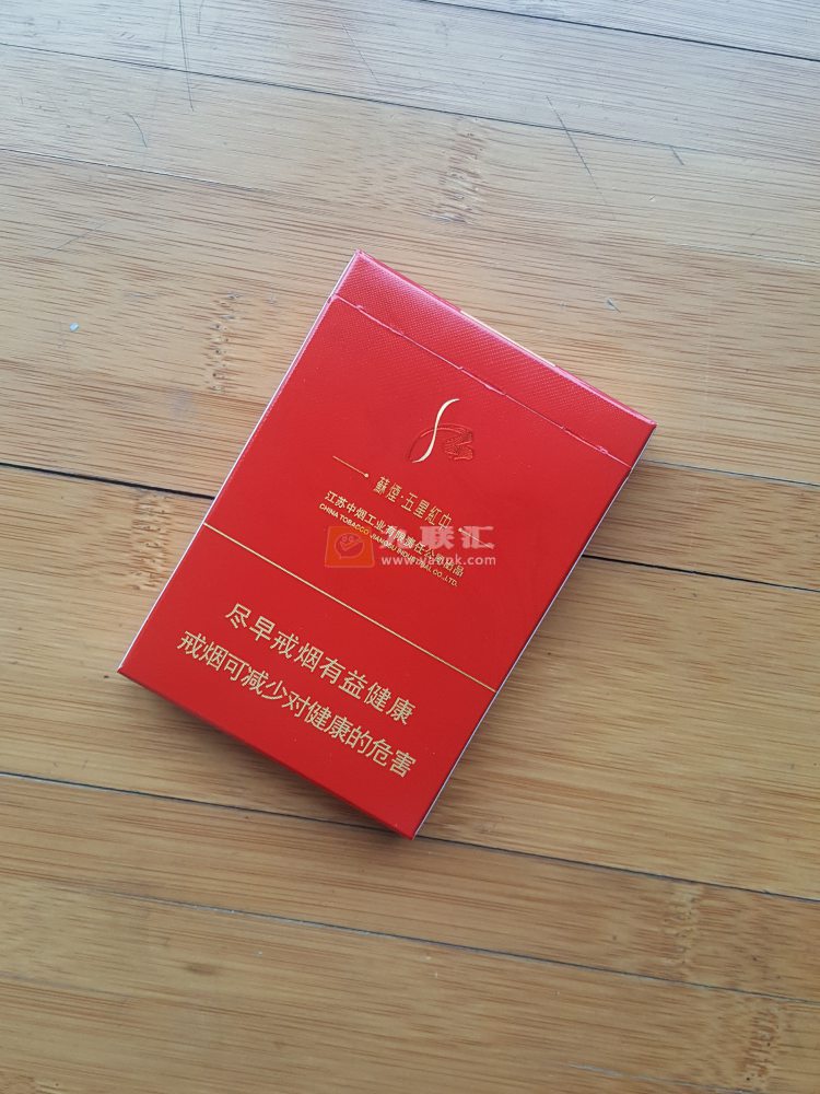 苏烟(五星红中)相册 95670_27861