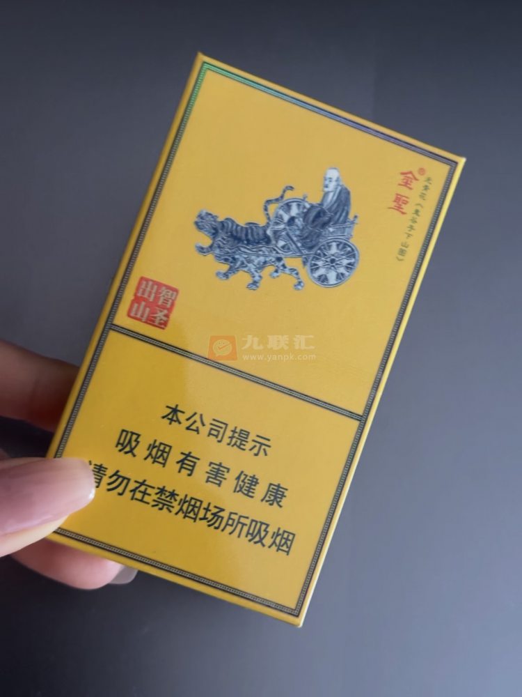 金圣(智圣出山·国瓷)相册 93577_49929
