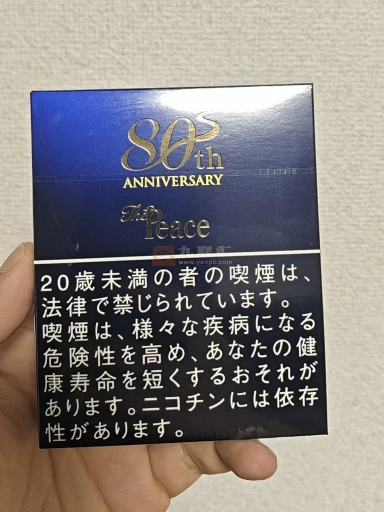 和平(铁盒2026限定版)相册 115417_76989