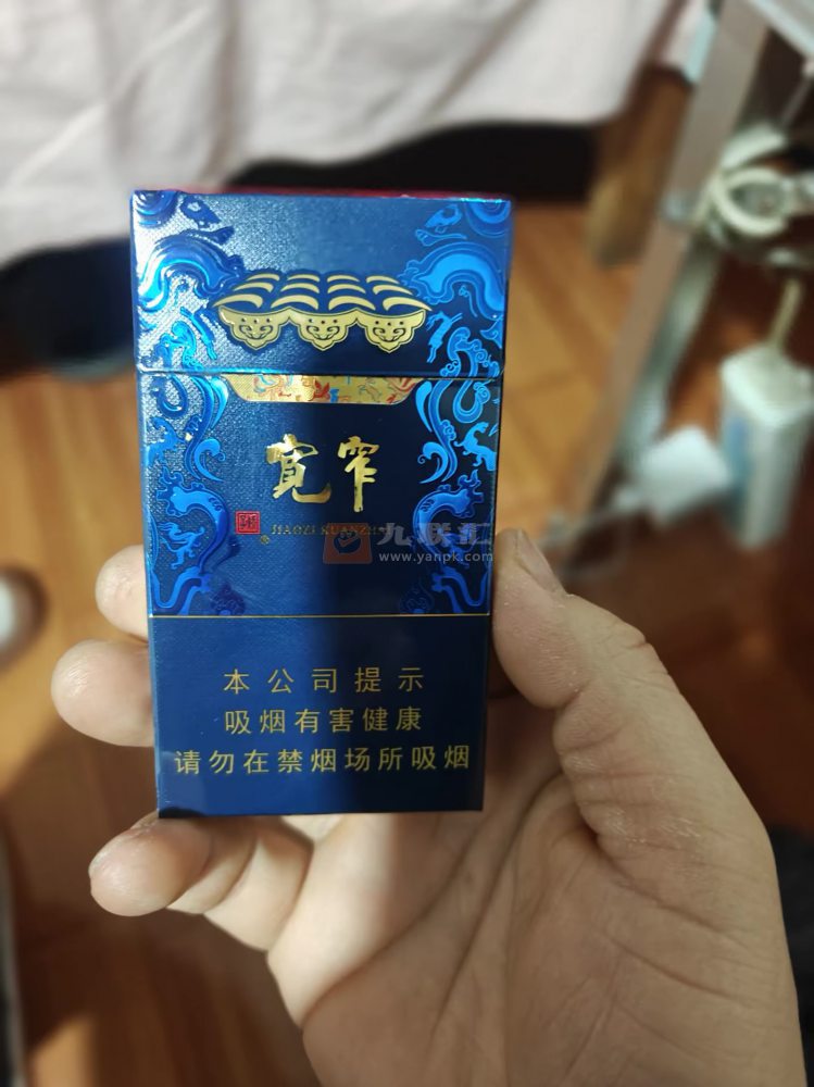 娇子(宽窄锦上细支)相册 115137_83363