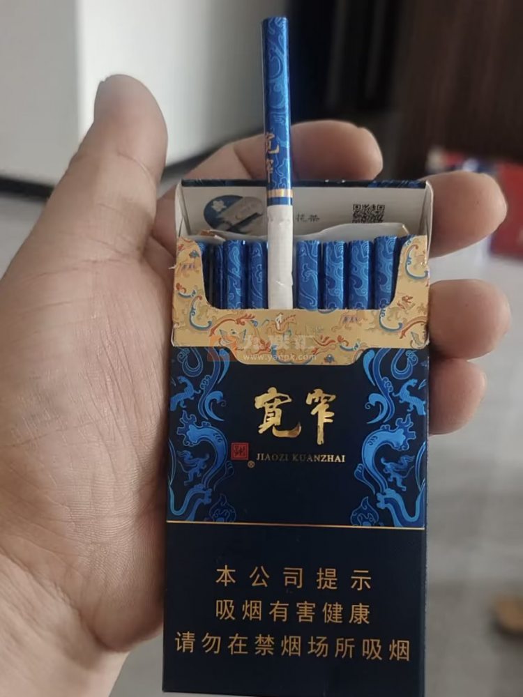 娇子(宽窄锦上细支)相册 115137_33620